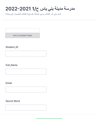 Form Templates: 2022 2021 1/مدرسة مدينة بني ياس ح