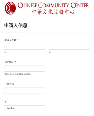 Clone of CCC Utility Assistance Application Form Template | Jotform