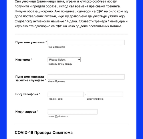 Form Templates: COVID 19 Провера Симптома
