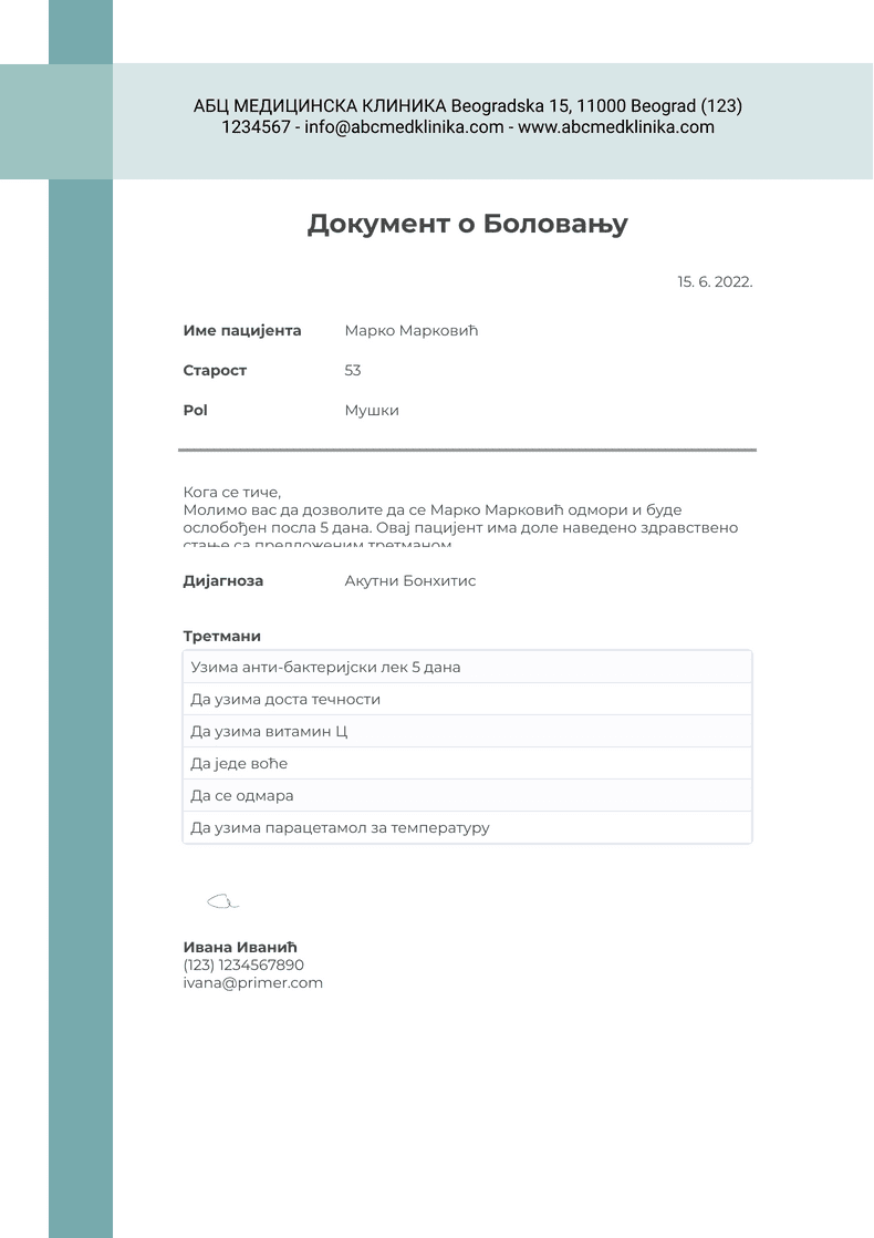 Документ о Боловању - PDF Шаблони | Jotform