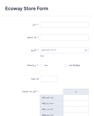 Form Templates: Ecoway store form