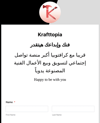 Krafttopia - WhatsApp - Ahmed