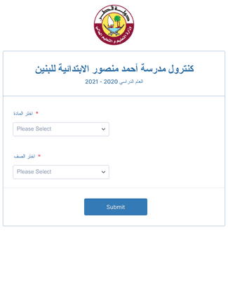 Form Templates: لجنة النظام والمراقبة بمدرسة أحمد منصور الابتدائية للبنين
