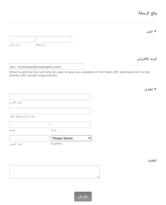 Form Templates: المشاركة بعريضة الكترونية