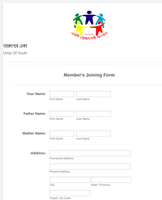 Form Templates: Members Joining Form
