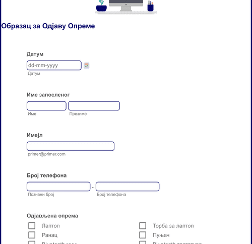 Образац за Одјаву Опреме Шаблони обрасца | Jotform