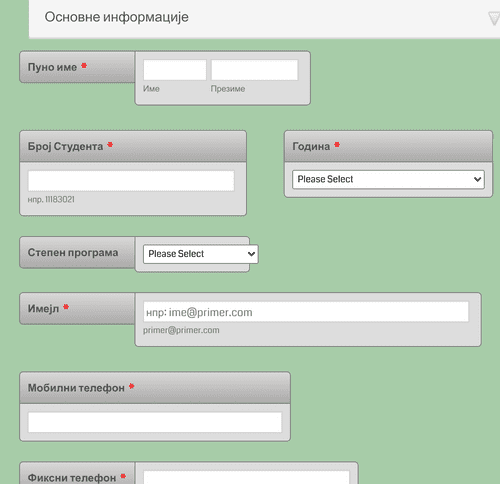 Образац Пријаве за Посао Шаблони обрасца | Jotform