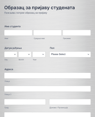 Form Templates: Образац за регистрацију на курс