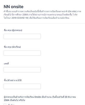 NN onsite Form Template | Jotform