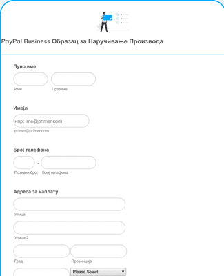 Form Templates: PayPal Business Образац за Наручивање Производа