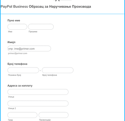 Form Templates: PayPal Business Образац за Наручивање Производа