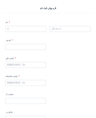 register Form Template | Jotform