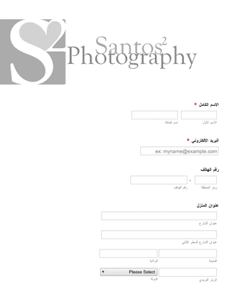 Form Templates: استمارة طلب تصوير
