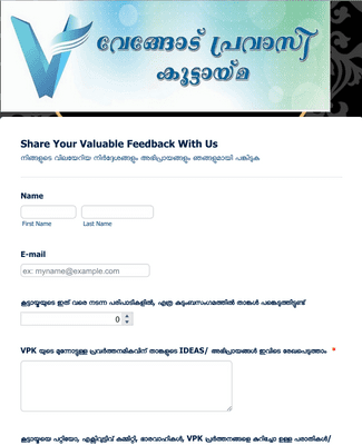 VPK Feedback Form Template | Jotform