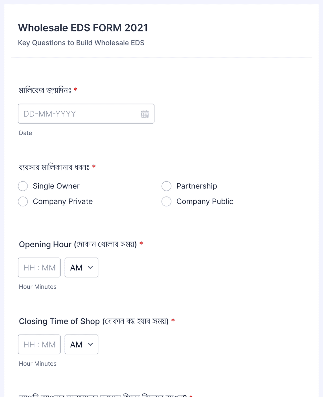 Wholesale Survey 2021 Form Template Jotform wholesale-survey-2021-form-template-jotform